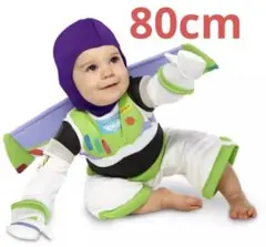 バズライトイヤー 着ぐるみ コスチューム 80cm 12-18M USディズニー