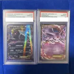 2025年最新】エーフィEX アンリミの人気アイテム - メルカリ