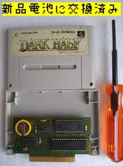 ダークハーフ◆新品電池交換◆分解清掃◆動作確認◆即購入OK◆スーパーファミコン