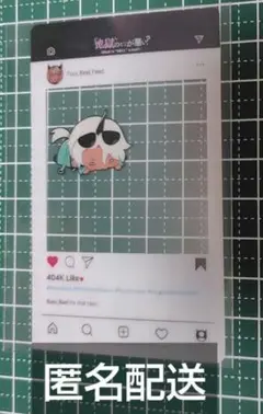 地獄のどこが悪い？　ぷにキャラSNS風クリアカード　ベルゼブブ
