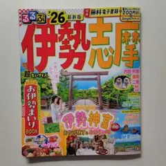 Item thumbnail for item 45a03fc5-bf70-4607-a0ba-403a8c54047f