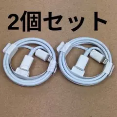 iPhone　充電ケーブル　Lightning　ライトニング　Apple純正品質