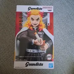 Grandista アニメ鬼滅の刃 煉獄杏寿郎 フィギュア