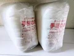 新品 テイジン 手芸わた 2kg×2袋 合計4kg 大容量 クッションぬいぐるみ