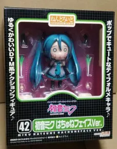 未開封ねんどろいど 初音ミク アペンド はちゅねフェイスver 3つセット 未開封ねんどろいど 初音ミク アペンド はちゅねフェイスver 3つ