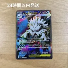 ポケモンカード　メガユキノオーex sr