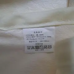 Item thumbnail for item ced31915-2b92-4094-afe8-aa0d99f28d76