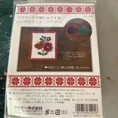 Item thumbnail for item 12a4b390-c64b-40c9-8058-93b08be0b166