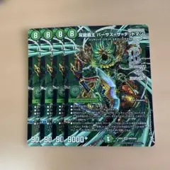 Item thumbnail for item f3f7d857-dc59-48d8-a81f-a71788f6e70a