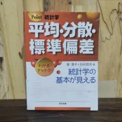 Item thumbnail for item a4272164-1010-4352-81b7-b3e2a15c9e5f