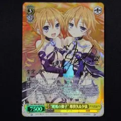 PSA10 　“颶風の御子”耶倶矢&夕弦　SP PSA10 “颶風の御子”耶倶矢&夕弦 SP デート・ア・ライブ Vol.2