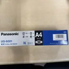 Panasonic 電子黒板転写用フィルム