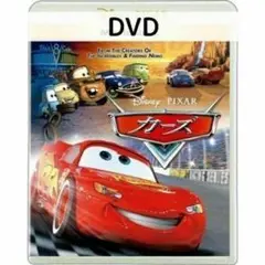 カーズ MovieNEX[DVDのみ]