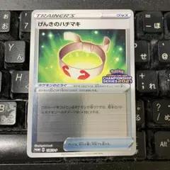 2025年最新】げんきのはちまき プロモの人気アイテム - メルカリ