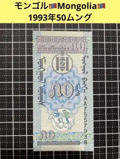 2025年最新】モンゴル 銀貨の人気アイテム - メルカリ