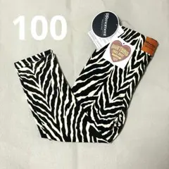 即日発送 即購入ok RRmoment ルルモーメント しまむら 100