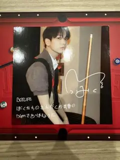 BOYNEXTDOOR BOYLIFE スペシャル盤 ジェヒョン