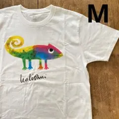 グラニフ　レオニ　Tシャツ カメレオン　絵本コラボじぶんだけのいろ M