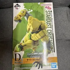 ジョジョ 一番くじ STAND RUSH D賞 ザ・ワールド