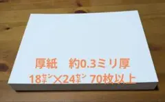 Item thumbnail for item 3ce56aa8-4ebc-463f-9d89-998d8d790ef9