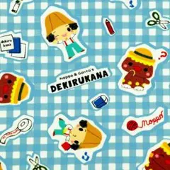 １メートルオックス できるかな ギンガムチェック柄(ライトブルー)