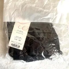 グラモア ブラC65 スキンブラック