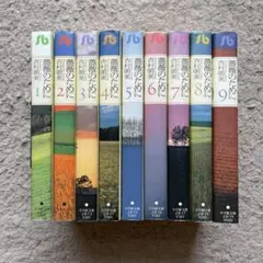 薔薇のために 全巻セット 全巻初版 吉村明美 - メルカリ