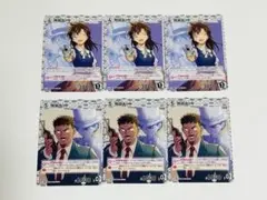 怪盗キッド C ノーマル 西と東の大決戦