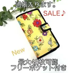 New・最大48枚可能フリーポケット付きカードケース☆ボタニカルフラワー柄