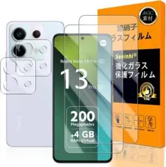 対応 Redmi Note 13 Pro 5G ガラスフイルム 指紋認証 【2+