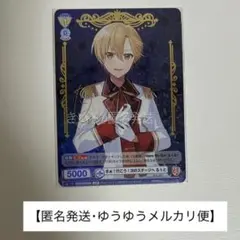 るぅと WSB サイン 箔押し SSP 「さぁ！行こう！次のステージへ」