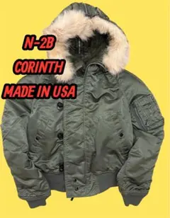 2025年最新】N-2B CORINTHの人気アイテム - メルカリ
