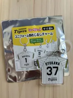 新品未使用 阪神タイガース 及川雅貴 ホーム用 レプリカユニフォーム Lサイズ 阪神タイガース 及川雅貴 ユニフォーム - メルカリ