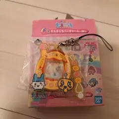 たまごっち　一番くじ