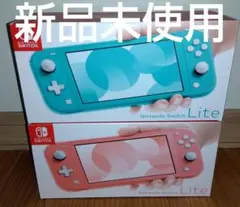 ニンテンドースイッチ ライト 本体 Nintendo Switch ライト