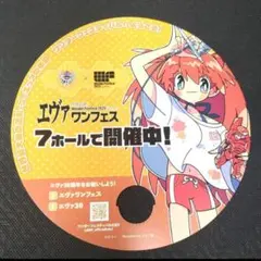 ワンダーフェスティバル ワンフェス エヴァンゲリオン アスカ うちわ