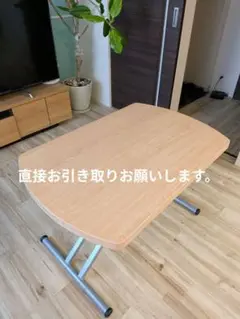 昇降式テーブル 90cm幅