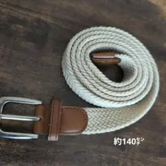 メンズベルト約140センチ