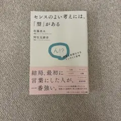 Item thumbnail for item 808d95c5-c1cc-432b-bfd9-e1624f6cea4d