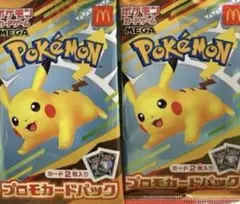 ポケモンカードマクドナルドMEGAプロモ10パック