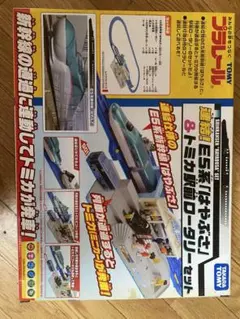 Item thumbnail for item 2807dbc7-a131-44a2-868c-a2e715a0a0ec