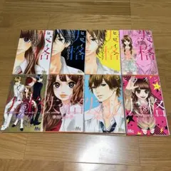 ヒロイン失格　漫画