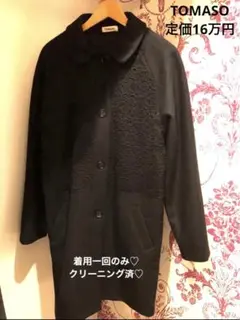 最終価格♡イタリア高級ブランド トマソ 定価16万円 漆黒ブラック コート