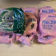 Nitto 床養生テープ No.395N さくら色 50mm x 25m 9巻