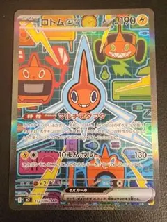 Item thumbnail for item dde5fd06-c8c9-42b9-8464-4032e6bf8dbb