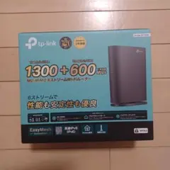 TP-Link Archer AC1900 Wi-Fiルーター