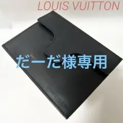2025年最新】ヴィトン アヌーシュカの人気アイテム - メルカリ