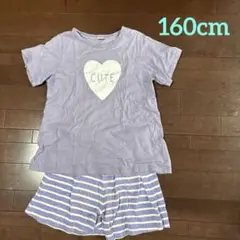160センチ　半袖パジャマ