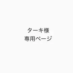treasure japan ミニアルバム ジュンギュ