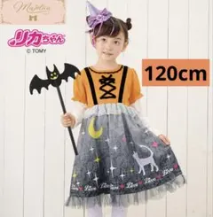 マジョリカ ドキドキハロウィンリカちゃんワンピース